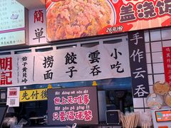 -明記茶餐廳(福田总店)