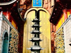 -上海东林寺(金山区)