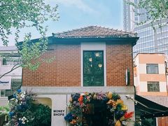 -Money Shops(愚园路店)