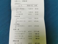 -许家菜(望江店)