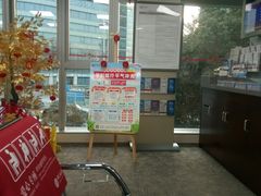 -中国银行(创智天地科技园支行)