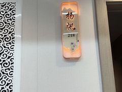 -鱼市酒店(威海水产批发市场店)
