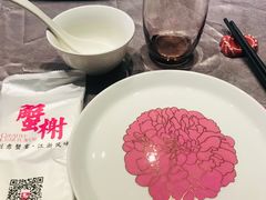 -蟹榭·本帮江浙菜·蟹宴(五角场合生汇商场店)