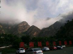-乌龙峡谷景区