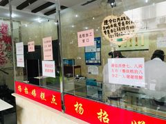 门面-杨招娣糕点(装驾桥巷店)