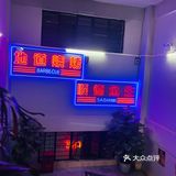 全鱼🐟宴 | 夏日“嗦”鱼生😋打开新世界大门