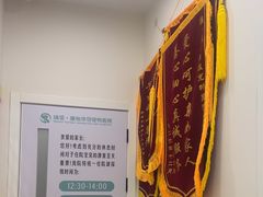 -瑞派康怡24h宠物医院·犬猫医疗中心·微创绝育(瑞景分院)