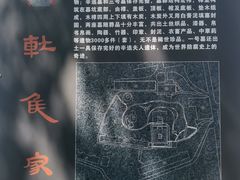 -马王堆汉墓遗址