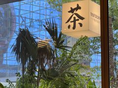 -tea’stone(新天地店)