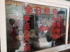 门面-文山荷鲜居(翠湖店)