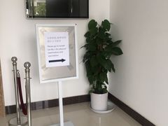 -上海国际旅行卫生保健中心(浦东分中心)