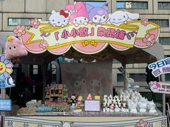 -义乌之心城市生活广场