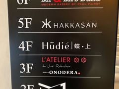 -Ginza Onodera铁板烧(外滩十八号店)