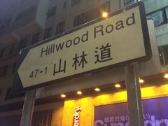 -利强记北角鸡蛋仔(弥敦道店 )