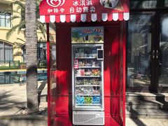 -亚龙湾海景国际度假酒店·海景坊