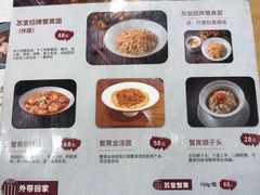 -苏堂阳春面•九年庆(北京路天河城店)
