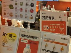 -野人先生现做冰淇淋(北京王府井东方新天地店)