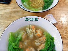 -袁记云饺(鼓楼店)