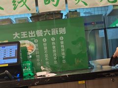-蒙自源米线大王(东站店)