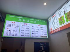 -褚氏岛城一汤(闽江路店)
