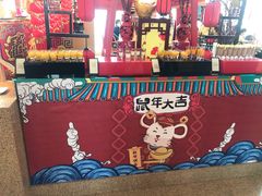 -视界美食自助餐厅·石家庄希尔顿酒店