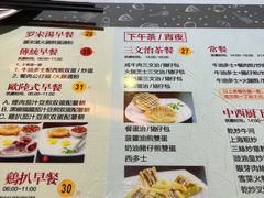 -鸿运茶餐厅(皇岗店)