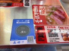 -秦大宽·陕西手工面(仁和新城店)