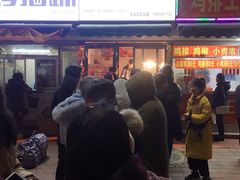 门面-老王芙蓉蛋卷饼(万达店)