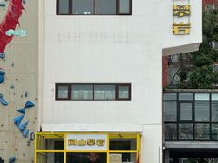 -问山MountQuest攀岩馆