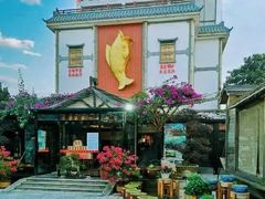 -天怡·鱼工厂(临江店)