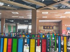 -味逍遥牛肉火锅(万江旗舰店)