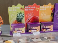 -GANSO元祖食品(卫清店)
