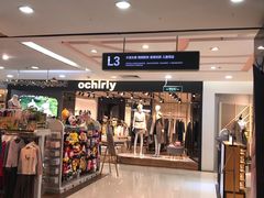 店内环境-利群商厦(台东店)