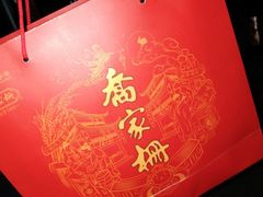 -乔家栅(襄阳南路店)
