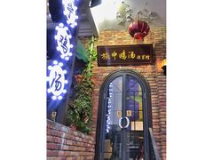 -旅宁鸡汤馆(张之洞路店)