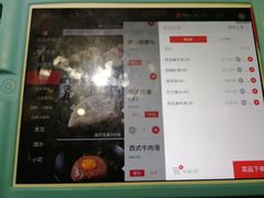 菜单-海底捞火锅(央央春天店)