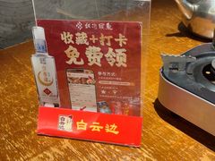 -鱼头泡饭·湖北菜·非物质文化遗产(岳家嘴总店)