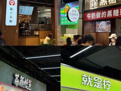 -南京时尚莱迪购物广场(正洪街店)
