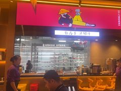 -重庆高老九火锅(万象城店)