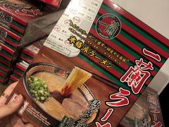 -一兰拉面(新宿中央东口店)