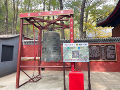 -红螺寺