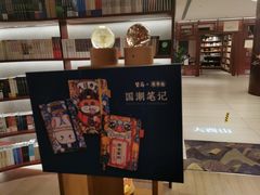 -二酉书店TOYOU BOOKS