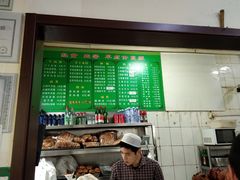 -北京清真房记小吃店