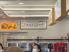 -芦庄子桂顺斋(和平路总店)