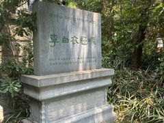 -采石矶景区