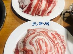 -元盛居(生态大街店)