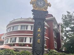 -天津五大道文化旅游区