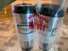 -马伍旺饮料厂(江宁砂之船店)