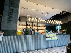 -乐班 Le'ban(凯德新地城店)