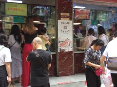 门面-王浩儿纪六孃甜皮鸭(乐山总店)